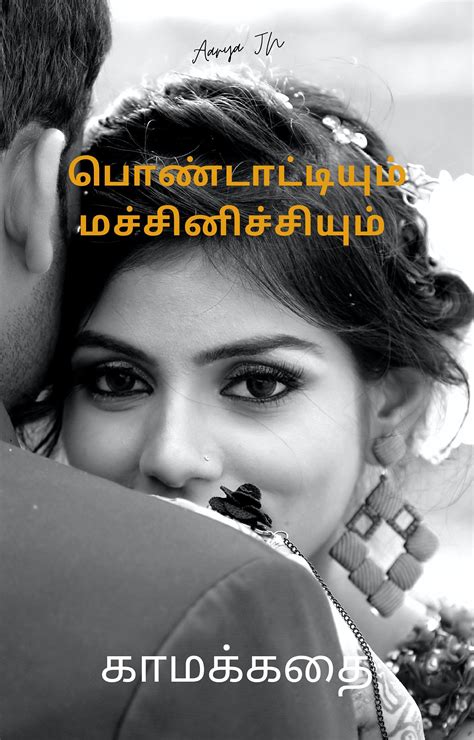 tamil sex stories.net|Tamil Sex Stories Archives • Tamil sex story